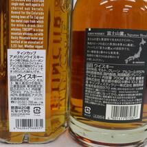 【2本セット】ウイスキー各種（富士山麓 シグニチャー ブレンド 50％ 700ml 等）X24B150046_画像5