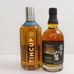 【2本セット】ウイスキー各種（富士山麓 シグニチャー ブレンド 50％ 700ml 等）X24B150046