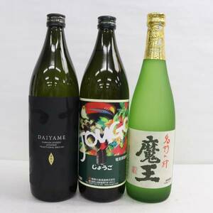 【3本セット】焼酎各種（魔王 名門の粋 25度 720ml 詰日21.11 等） N24B090037