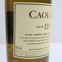 CAOL ILA（カリラ）12年 43％ 700ml F24B140008_画像6