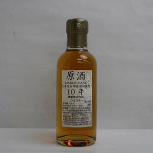 NIKKA（ニッカ）原酒 シングルカスク 10年ベビーボトル 60％ 180ml C24B180006