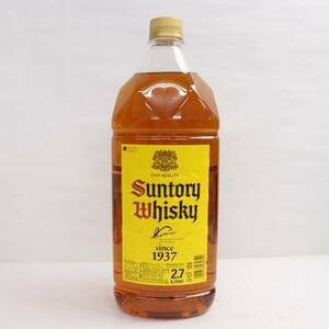 SUNTORY（サントリー）角 40％ 2700ml G24B190054