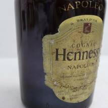 Hennessy（ヘネシー）ナポレオン ブラスドール 40％ 700ml ※ラベルダメージ G24B190037_画像5