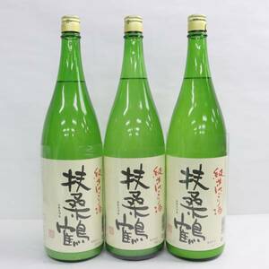 【3本セット】扶桑鶴 純米にごり酒 16度 1800ml 製造24.01 G24B160064