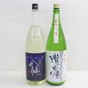 【2本セット】日本酒各種（滝自慢 純米にごり酒 16度以上17度未満 1800ml 製造23.12 等）G24B160069