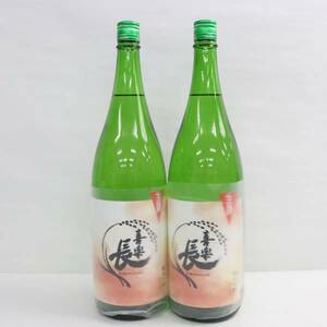 【2本セット】喜楽長 純米吟醸 生酒 16度 1800ml 製造24.01 G24B160042