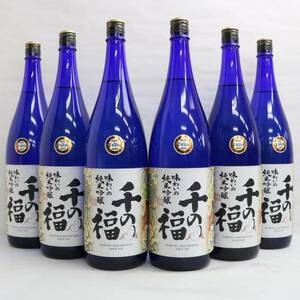 【6本セット】千の福 味わいの純米吟醸 15.5度 1800ml 製造23.10 X23L250241