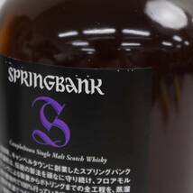 SPRING BANK（スプリングバンク）18年 46％ 700ml X24A190050_画像7