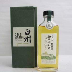 1円~SUNTORY（サントリー）白州蒸溜所 30周年記念 58％ 190ml N24A140022