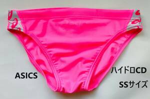 【SS】ASICS ハイドロCD 競パン 競泳水着 蛍光ピンク×白サイド SSサイズ ビキニ ブーメラン 水泳パンツ アシックス