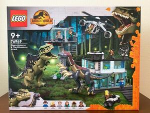 レゴ (LEGO) おもちゃ 恐竜 ジュラシックワールド ギガノトサウルスとテリジノサウルスの猛攻撃 76949 ブロック きょうりゅう