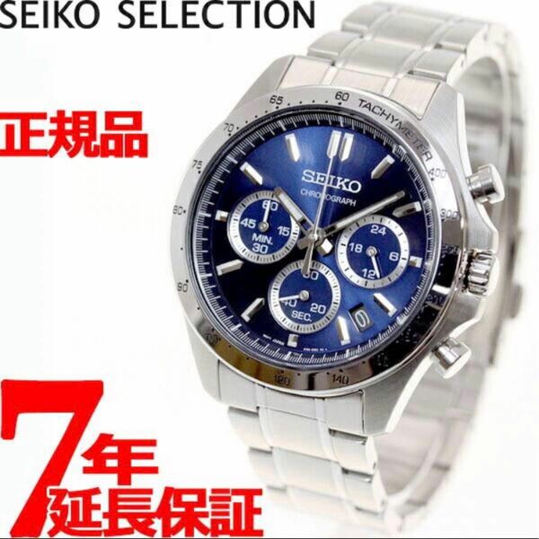 セイコー セレクション メンズ 8Tクロノ SBTR011 腕時計 クロノグラフ SEIKO SELECTION