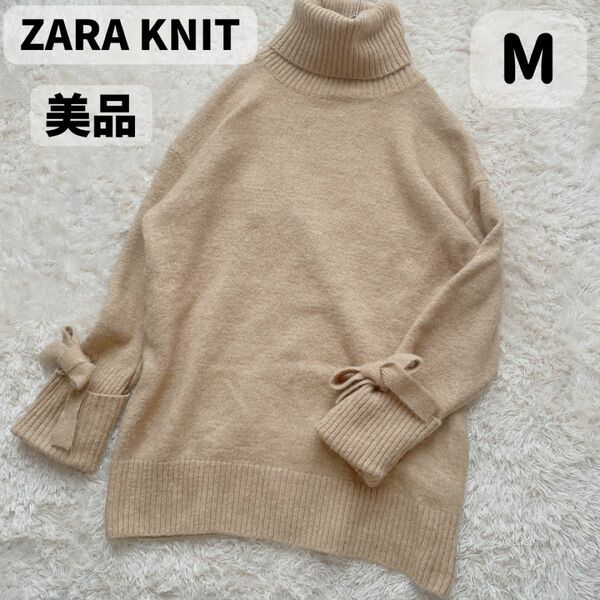 【美品】ZARA ゆったり ニット ハイネック 袖リボン ゆったり セーター M