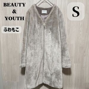 【BEAUTY&YOUTH】ボアコート 艶ボア ノーカラー ロング S