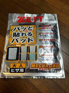 ZETT　ゼット大人用　ヒザ用パッと貼れるパッド衝撃吸収スライディングパッドアイロンOK 野球