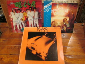 中古【LP】３枚セット、ダウン・タウン・ブギウギ・バンド/ バラード/續　脱・どん底、 あゝブルース　