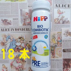 HiPP BiO Organic PRE 0-6ヶ月 液体ミルク 200ml 18本