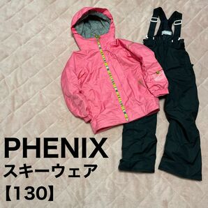 フェニックス PHENIX スキーウェア 130 スノーボードウェア キッズ 上下セット スキー スノボー ジュニア 子供用