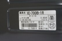 ■パロマ ガスグリル付コンロ IC-700B-1Ｒ LPガス_画像10