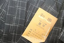 ○美品（2）生活雑貨 和物 こたつ掛け かご 財布 甚平Lサイズ 等 まとめ_画像10