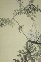 【華】帝室技芸員　川端玉章　『藤鮎之図』　共箱　川端画学校開設　〈真作〉　エ3237_画像4