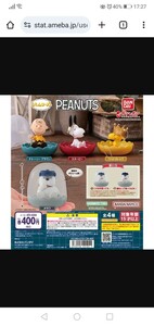 PEANUTS　ジェムリーズ　BANDAI　ガシャポン　チャリーブラウン　未開封