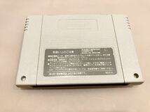 希少　激レア　美品　スーパーファミコン　ゴジラ　怪獣大決戦 マニア向け　SHVC-AG2J-JPN　SFC　_画像2