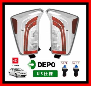 【30系/LED/スイッチ付】DEPO製 USトヨタ プリウス / PHV ZVW30 ZVW35 後期 US仕様 テールランプ テールライト サイドマーカー ON/OFF