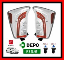 【30系/LED/スイッチ付】DEPO製 USトヨタ プリウス / PHV ZVW30 ZVW35 後期 US仕様 テールランプ テールライト サイドマーカー ON/OFF_画像1