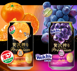 【24本分】ミニストップ　アサヒ贅沢搾りプレミアム みかんテイスト または ぶどう(缶350ml) 無料クーポン 使用期限3/3