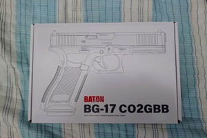 【BATON Airsoft】 BG-17 CO2GBB 【JASG認定】 グロック17 Gen.5 CO2ガスブローバック バトン