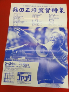 篠田あかねの値段と価格推移は 5件の売買情報を集計した篠田あかねの価格や価値の推移データを公開 篠田あかねの値段と価格推移は 5件の売買情報を集計した篠田あかねの価格や価値の推移データを公開