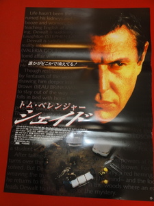 ub38026『シェイド』ポスター トム・ベレンジャー　ヴァレリア・ゴリノ　カリ・ウーラー　ロバート・ダヴィ