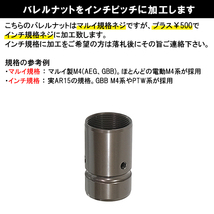 ◆特価！◆マルイ&インチネジ 対応◆ M4用 Geissele SMR MK16 タイプ URG-I SOPMOD 9.5inch ハンドガード DDC ( BLOCK3 III HANDGUARD_画像3