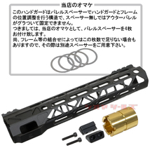 ◆マルイ&インチネジ 対応◆ M4用 B.A.D RIGIDRAIL タイプ ハンドガード 9.5inch M-LOK ( BAD BATTLEARMS 9.5インチ TA_画像5