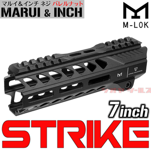 ◆マルイ&インチネジ 対応◆ M4用 Strike Industriesタイプ RAIL AR-15 7インチ HANDGUARD M-LOK ( ハンドガード RAS 7inch