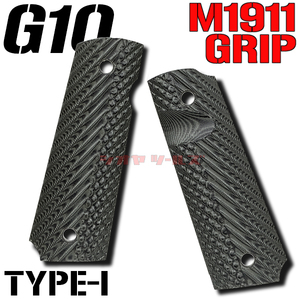 ◆送料無料◆ CoolHand 1911 G10 OPS Textureタイプ TYPE-1 GRIPS GRAY (M1911 MEU VZ ガバメント グリップ GR