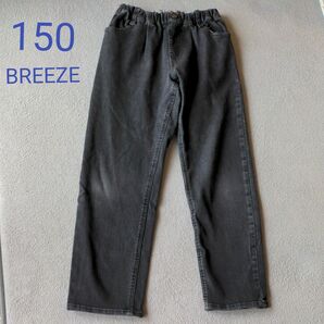 ★BREEZE 　はきやすい！のびる！パンツ　150