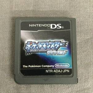 060201 255425-4 Nintendo 任天堂 DS ゲームソフト ポケットモンスター ダイヤモンド 動作未確認 