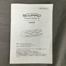 060221　256402　SIXPAD　Power Roller S　シックスパッド パワーローラーエス　ストレッチサポート　フィットネス器具　通電確認のみOK_画像7