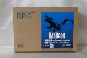 未組立 即決 冷凍怪獣 バルゴン 1/250 ミドルサイズ 復刻版 ガメラ対バルゴン 大怪獣決闘 ソフトビニール製組立てキット 海洋堂 現状品