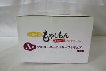 1円スタート 未開封 一番くじ もやしもん ふたたび かもすぞー！ A賞 ブルゴーニュのマリー フィギュア 現状品_画像4