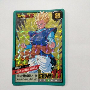 ドラゴンボール カードダス No.507 孫悟飯　怒るっ!!闘気大噴射!!!　スーパーバトル SUPER BATTLE DRAGON BALL Z BANDAI 