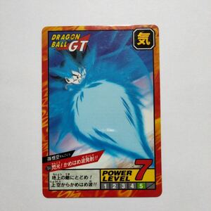 ドラゴンボール カードダス 未剥がし　No.764 孫悟空　閃光！かめはめ波発射!!　スーパーバトル SUPER BATTLE DRAGON BALL Z BANDAI 1996