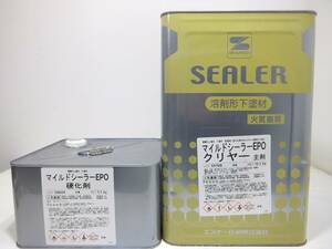 ■ＮＣ 新着 油性塗料 コンクリ 下地材 クリヤー マイルドシーラーEPO