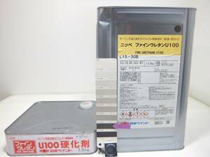 ■ＮＣ 訳あり品 油性塗料 鉄・木 多用途 ブラウン系 ファインウレタンU100