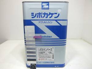 ■ＮＣ 新着 水性塗料 コンクリ ブルー系 シポカケンベース