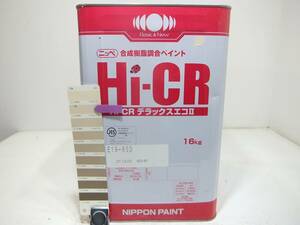 ■ＮＣ 油性塗料 鉄・木 アイボリー系 Hi-CRデラックス エコII