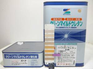 ■ＮＣ 新着 油性塗料 鉄・木 多用途 ベージュ系 クリーンマイルドウレタン.