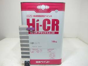 ■ＮＣ 訳あり品 油性塗料 鉄・木 グレー系 Hi-CRデラックス エコII